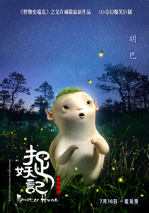 哪里能做智利护照